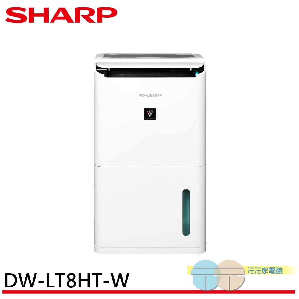 SHARP 夏普 10坪 一級節能 自動除菌離子 強效除濕機 DW-LT8HT-W, , large