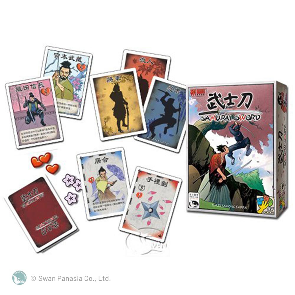 Samurai Sword, , large