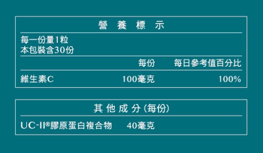 [淳安] 台塑生醫 固倍捷複方膠囊(30粒) X 2盒, , large