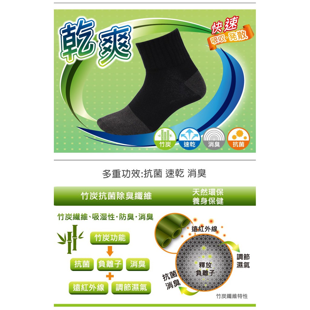 【D&G】乾爽1/2男學生襪(加大)<灰>D408 男襪 短襪 除臭襪, , large