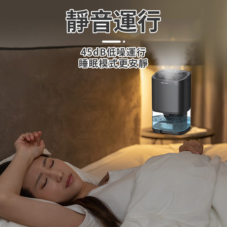 [Beautylife]LED Dehumidifier/Black, , large