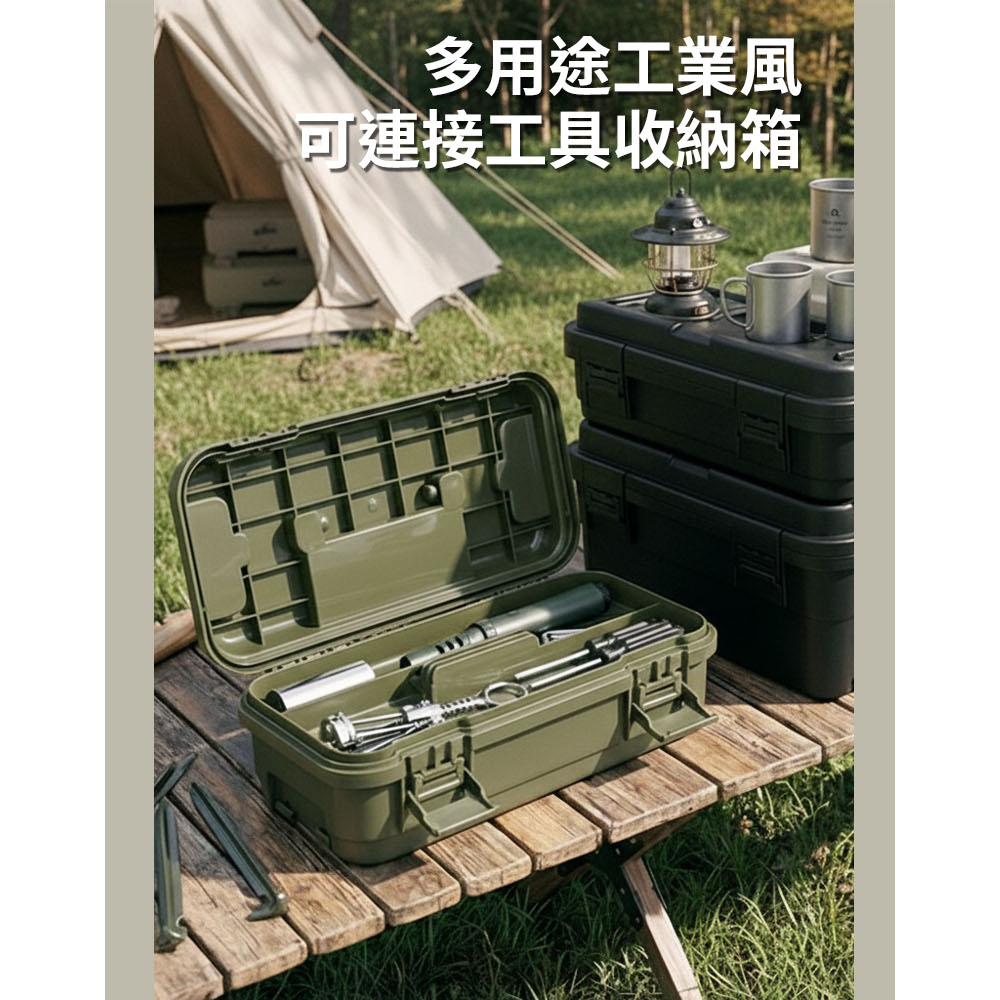 【AOTTO】4L+6L多功能加厚軍規雙層收納工具箱(AL-2031W), , large