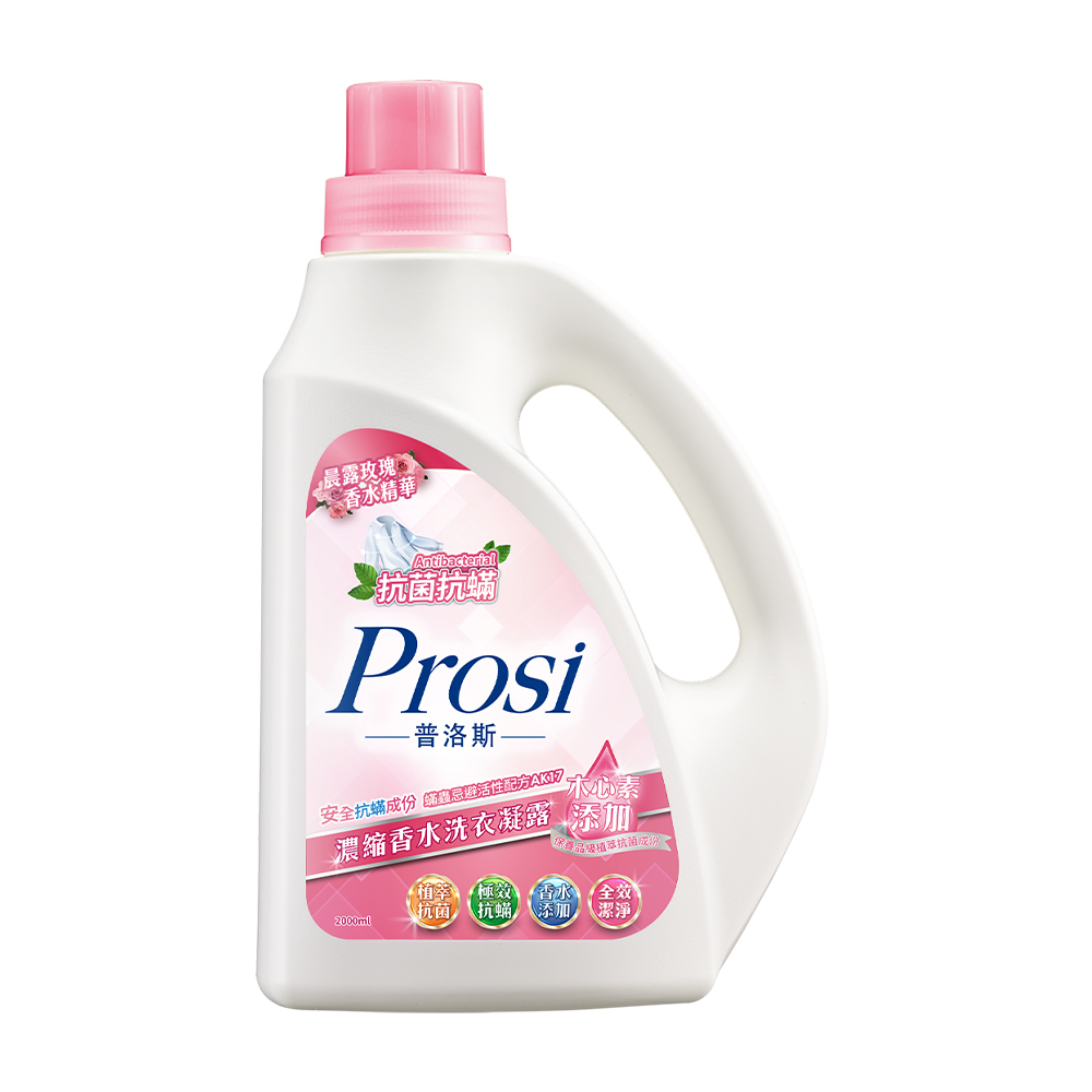 Anti-bacterial Anti-Mite Perfume Laundry Detergent(Rose), , large
