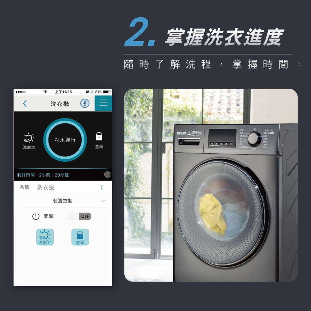 HERAN 10kg WiFi Smart Drum Inverter Washing Machine HWM-C1073V, , large