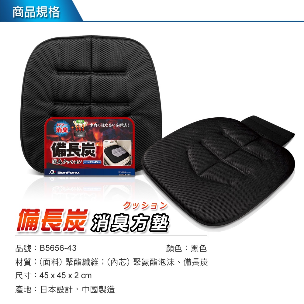 Seat Cushion, , large