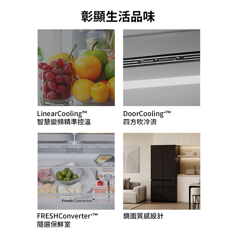 LG GV-NB61BG智慧變頻四門冰箱619L, , large
