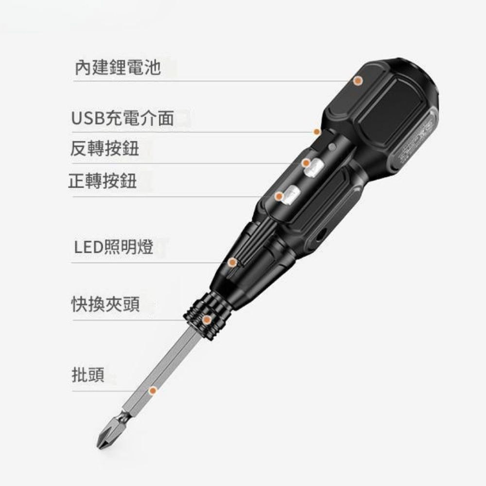 Electric screwdriver USB version / Generation 1 box + one PH2 screwdriver, , large