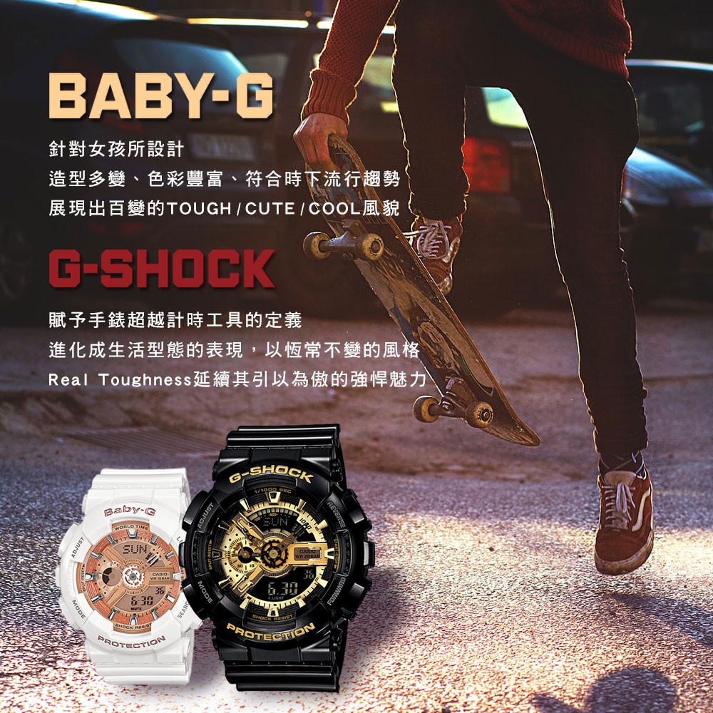 CASIO 卡西歐  Baby-G 粉紅金手錶 BA-110RG-1A, , large