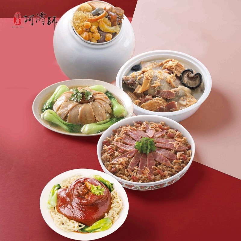 Taiwanese Cuisine CNY Dinner, , large