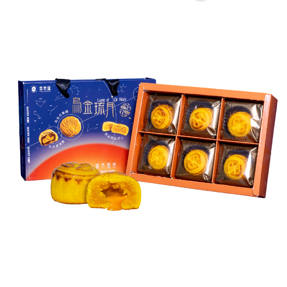 【Fish-flavored Saliva】Wujin Liuyue - Wujin Custard Lava 6pcs/box (shipping 9/16-9/23), , large