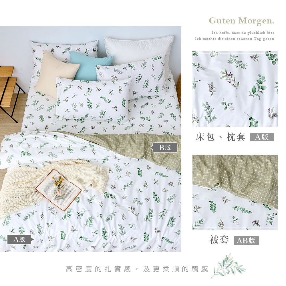 bedding, , large