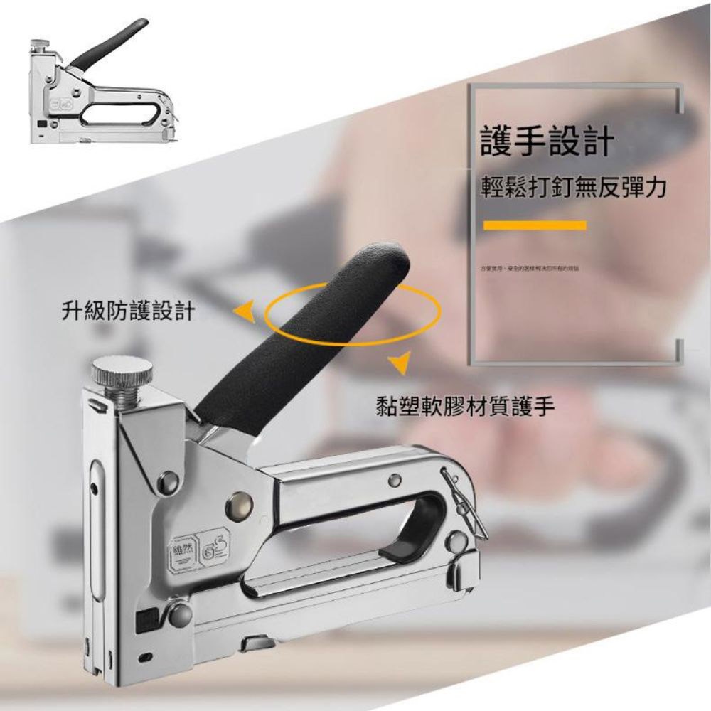 手動打釘槍, , large