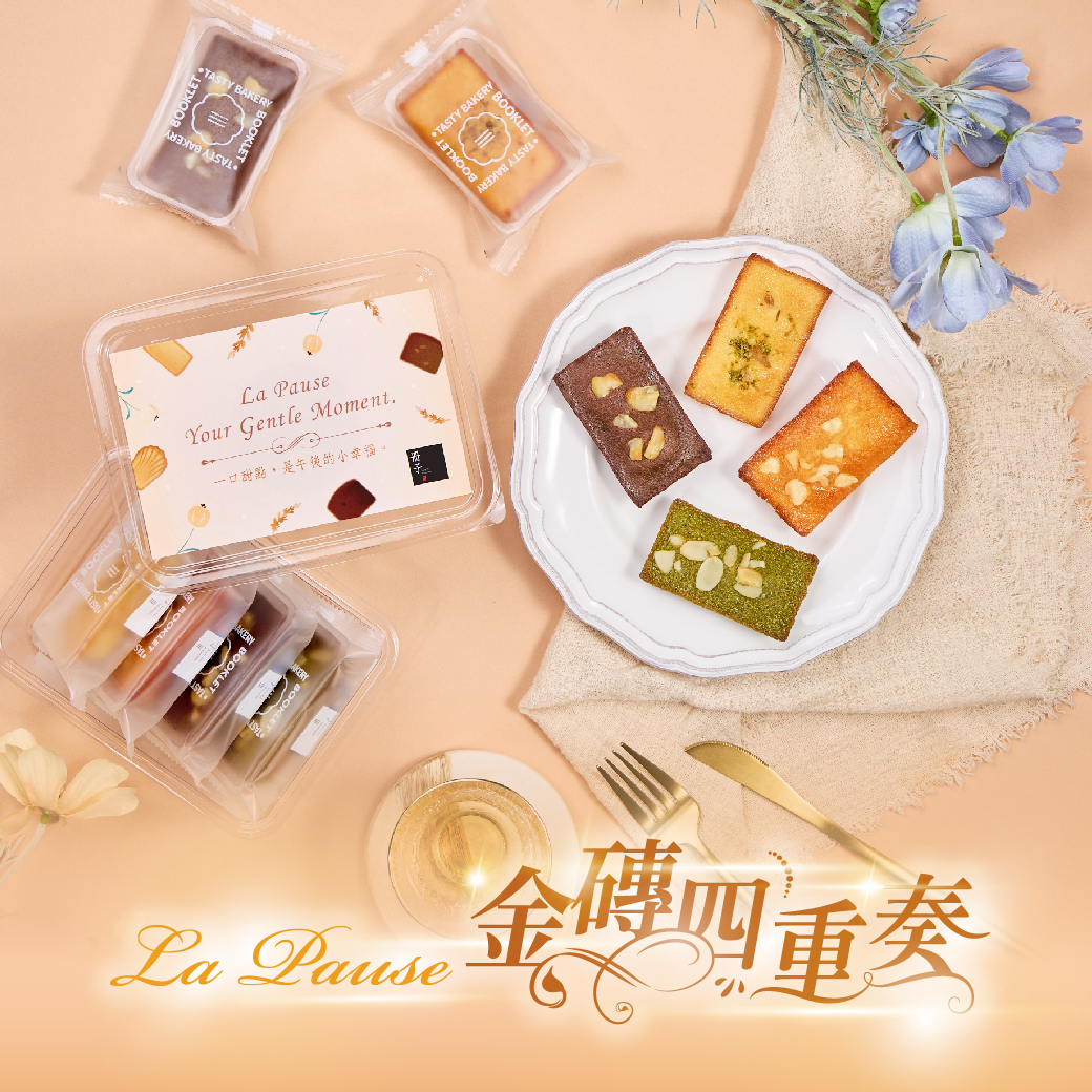 【冊子】La Pause &middot; 金磚四重奏 (不含提袋), , large