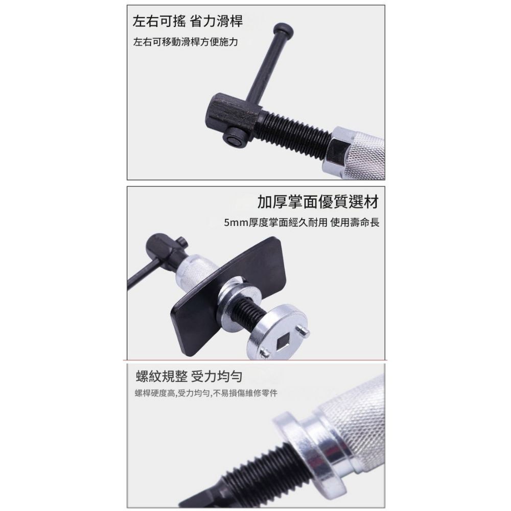 Disc brake caliper adjustment tool, , large