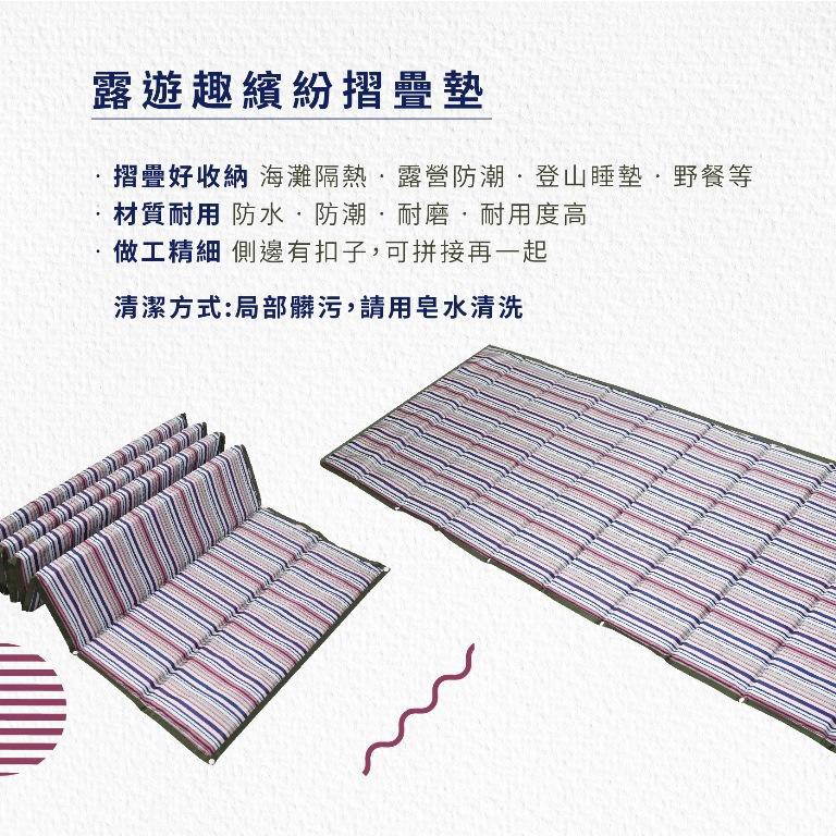 Foldable sleeping pad, , large