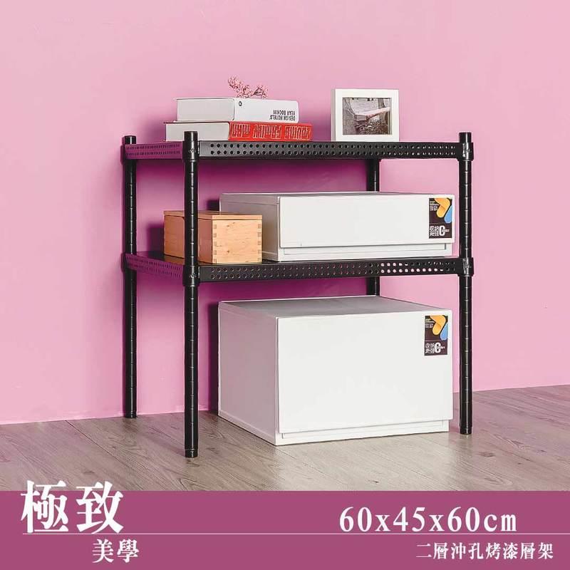 【Y HOUSE】60x45x60cm perforated board two-layer shelf perforated board shelf iron rack - paint white, , large