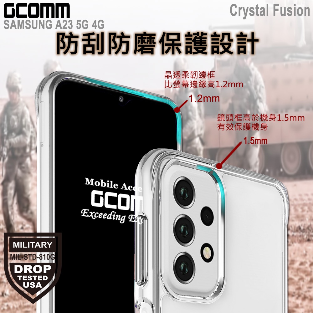 GCOMM 三星 A23 晶透軍規防摔殼 Crystal Fusion, , large