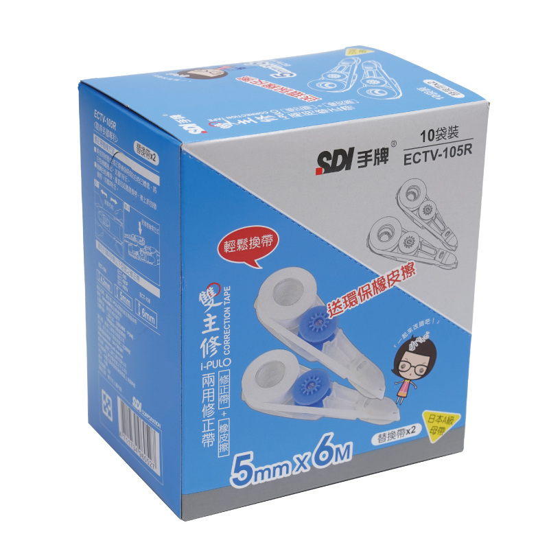 SDI Correction Tape, , large