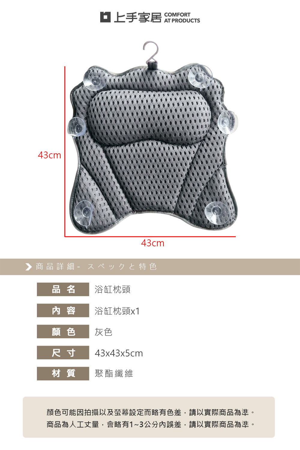 bathtub-pillow, , large