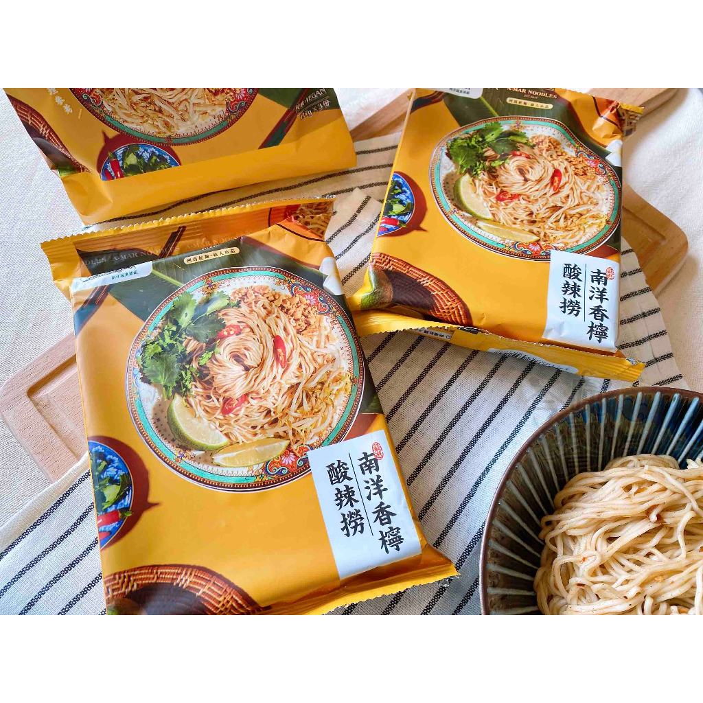 熱浪 阿瑪乾麵-南洋香檸酸辣撈351g(117g*3P)/袋-純素, , large