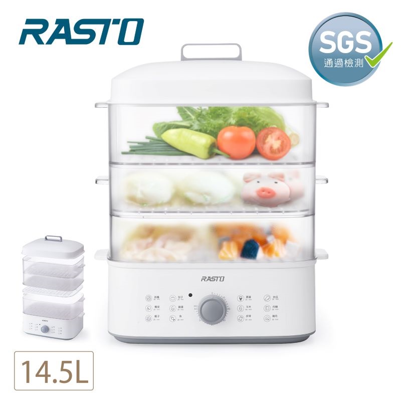 RASTO AP10 3-Tier Electric Steamer, , large