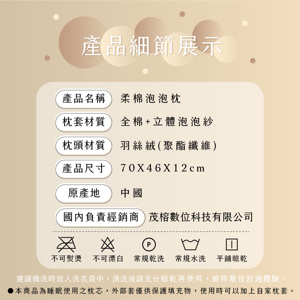 [ Pure Sleep純好眠 ] 柔眠泡泡枕, , large