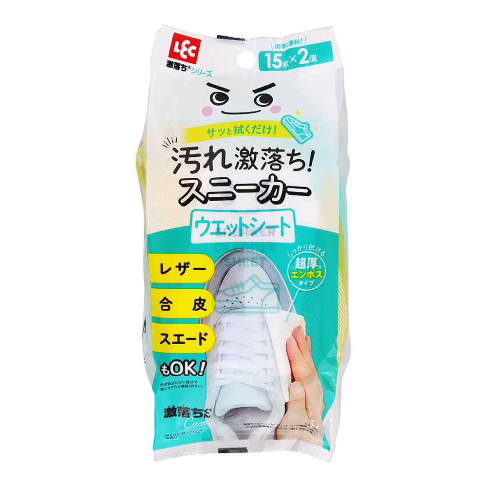 【唯可】LEC激落君鞋用去污擦拭巾15枚2入(日本製), , large