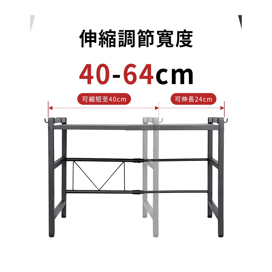 【Y HOUSE】Multi-purpose retractable storage rack/electrical rack/kitchen rack/shelf-single layer black, , large