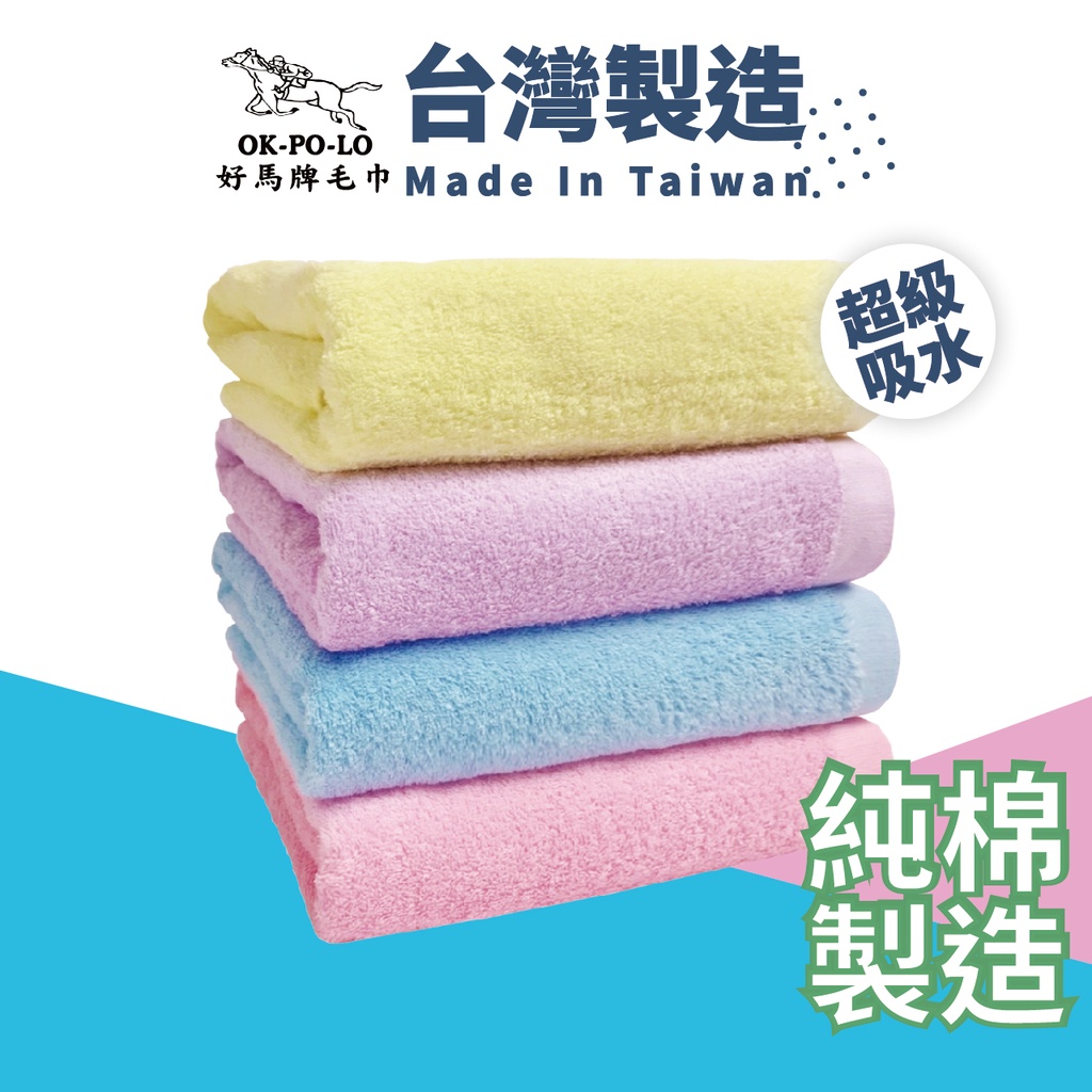 [OKPOLO]  Macarons Bath Towel(1-PACK)(RANDOMLY), , large