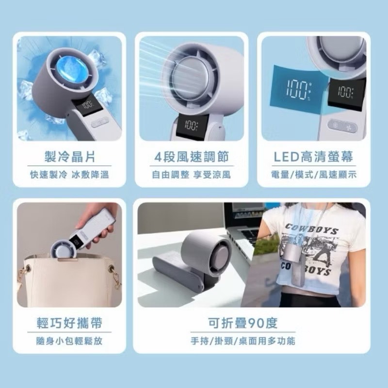  portable fan, , large
