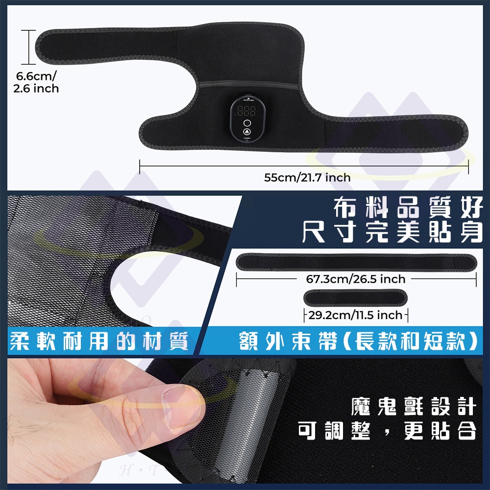 【禾統】溫熱熱敷護膝/黑色/兩支入(熱敷護膝 加熱護膝 溫熱護膝 溫感護膝 護膝), , large