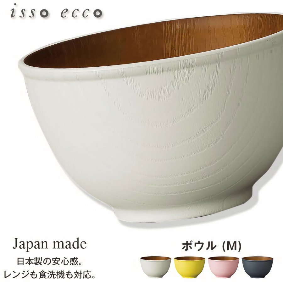 日本製 isso ecco 耐熱餐具組 飯碗 湯碗 兒童餐具 日式餐具 可微波洗碗機 露營野餐用餐具, , large