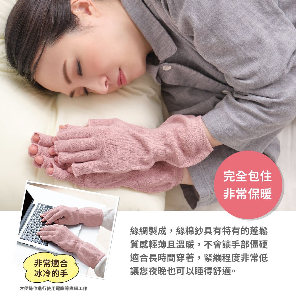 日本製【CERVIN】絲綢露指保暖手套, , large