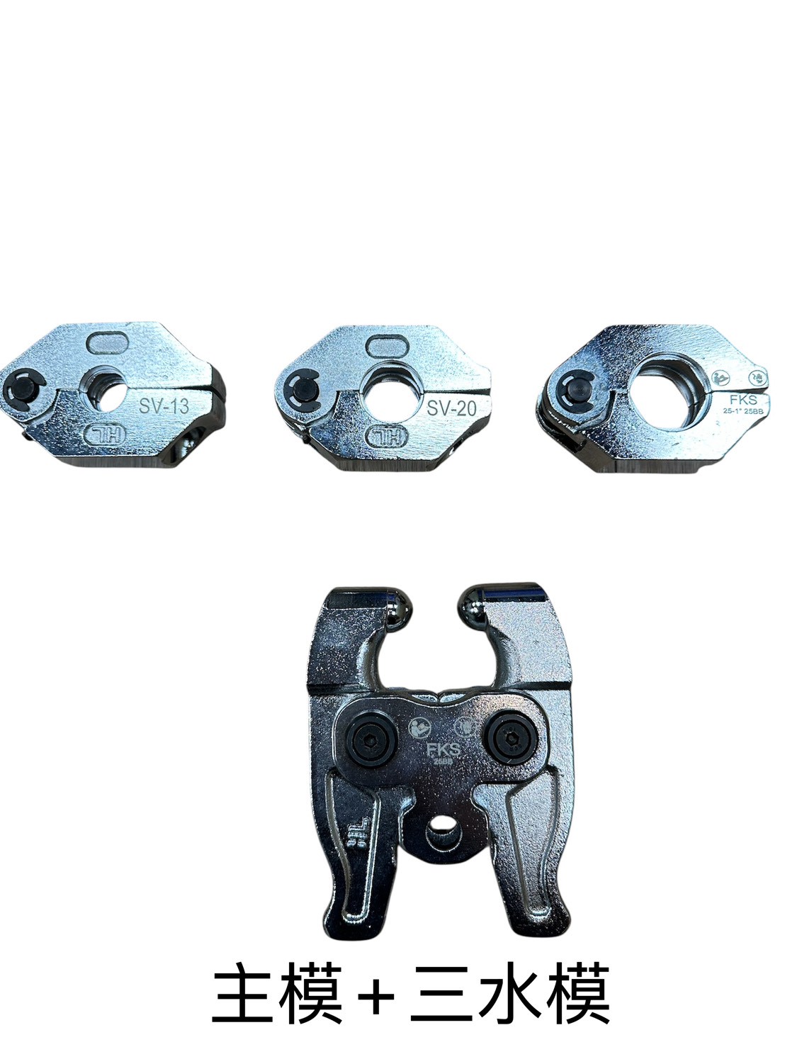 WIN五金 FKS BOST 多角度水模 1"(一英吋) 通用FKS-4288 FKS-1988 壓接機使用 不鏽鋼水管壓接 白鐵管壓接, , large