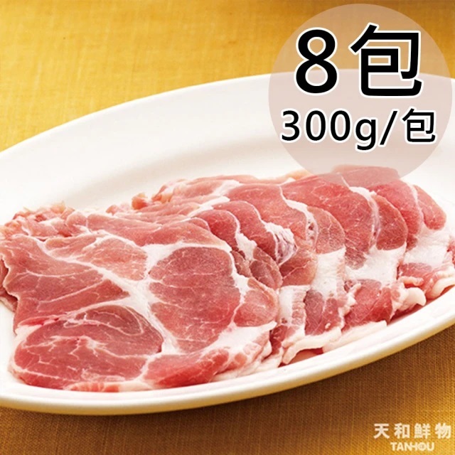 Plum Blossom Hotpot Meat Slices, , large
