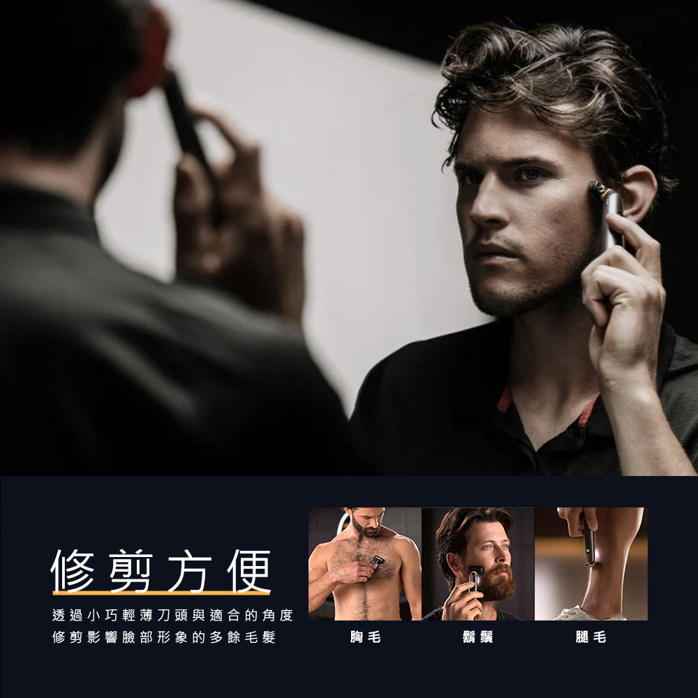 [HANLIN]-TMD01 三合一電動剃毛刀 小型理髮剪 鬢角 迷你 手推剪 理髮器 剃頭器, , large