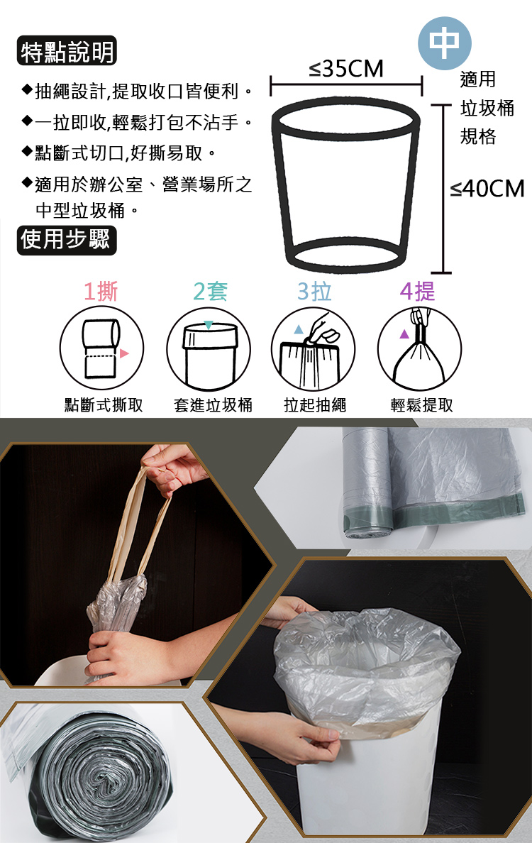 百研抽繩式垃圾袋-中-20L-53x65cm-55張入x6捲, , large