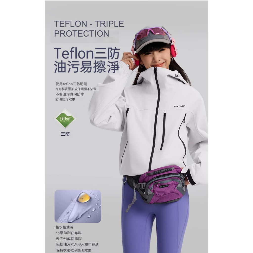 探拓戶外Tectop【赤狐】男女同款單層衝鋒衣 全方位防水防風連帽外套 Teflon三防、熱封止水條，適合登山健行高爾夫, , large