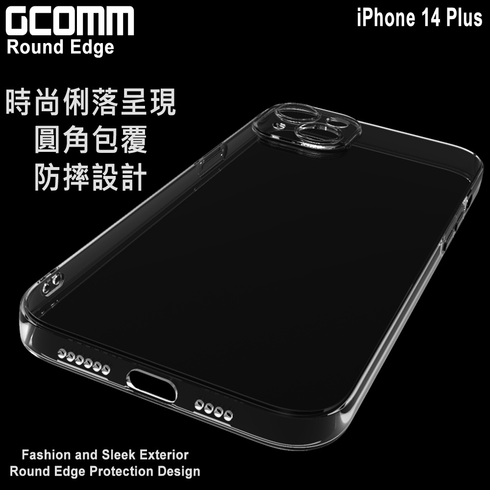 GCOMM iPhone 14 Plus 清透圓角保護套 Round Edge, , large