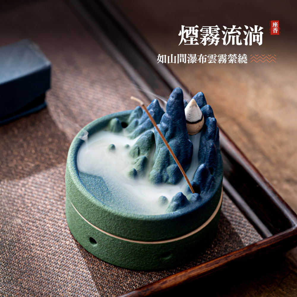 【上手家居】綠蔭山水三用倒流香座 蒼嶺青巒(檀香爐/倒流香爐/線香座/盤香爐), , large