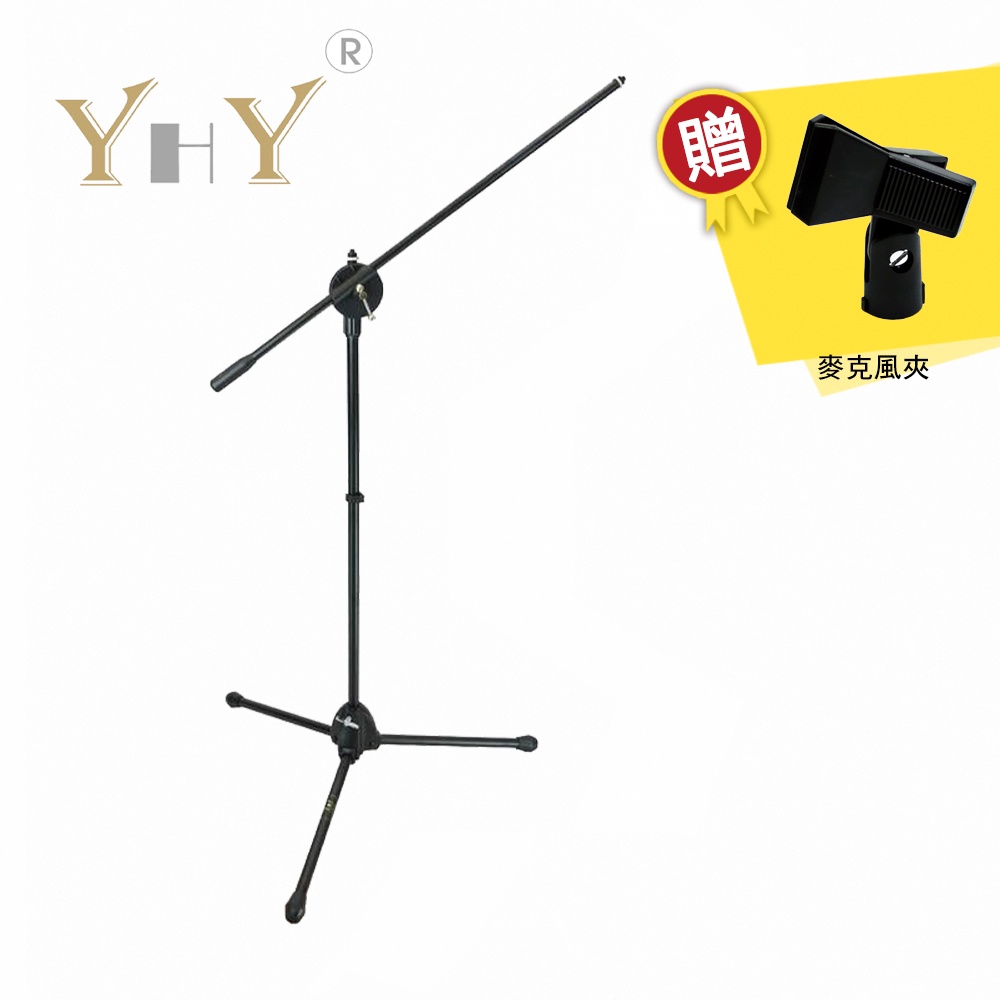 YHY MK-120 麥克風架 黑色 / 銀色款【敦煌樂器】, , large