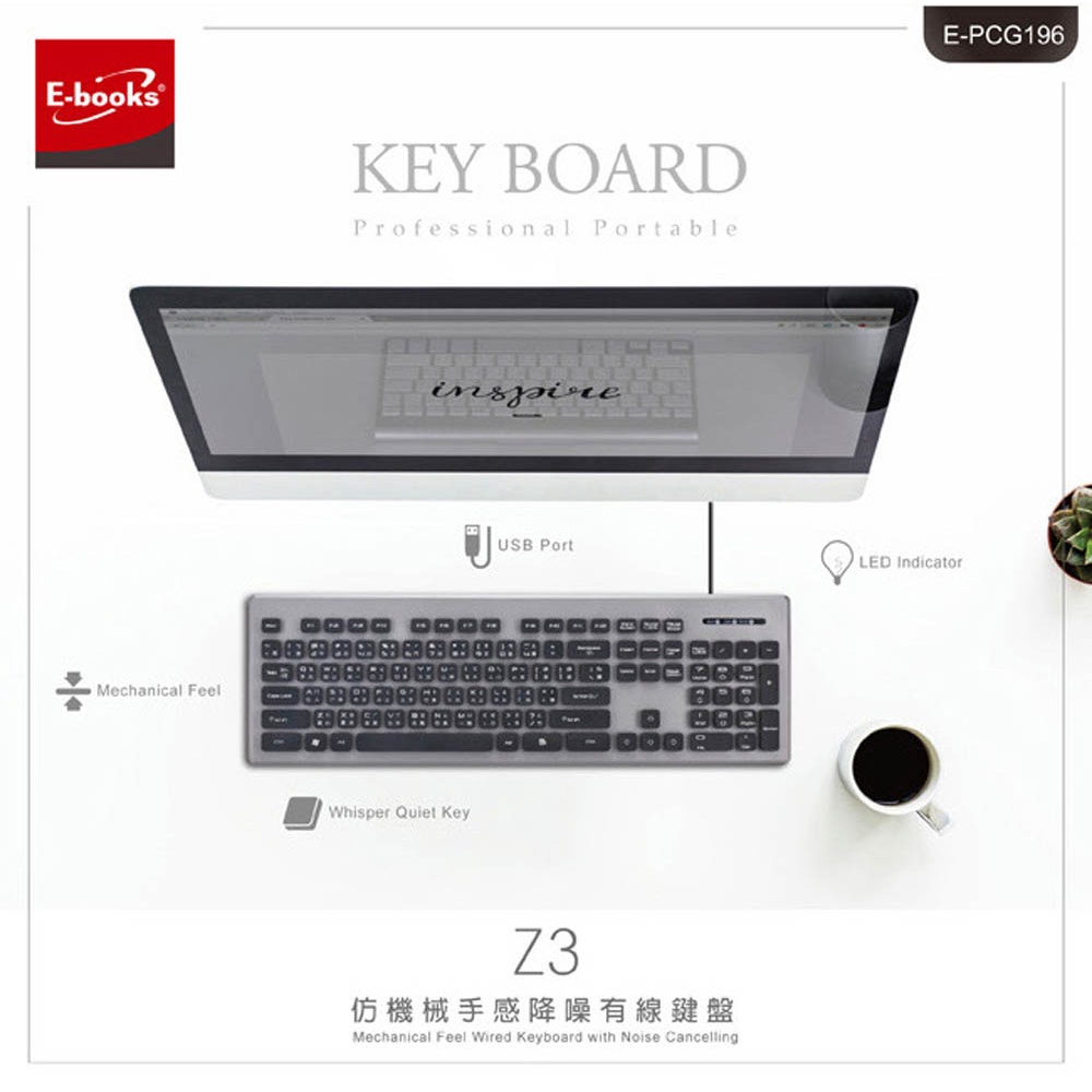 E-BOOKS Z3 Mechanical Feel Noise Reduction Wired Keyboard USB Plug-in Low-Noise Chocolate Keys Dustproof and Water-Resistant Thunder Carved Keycaps, , large