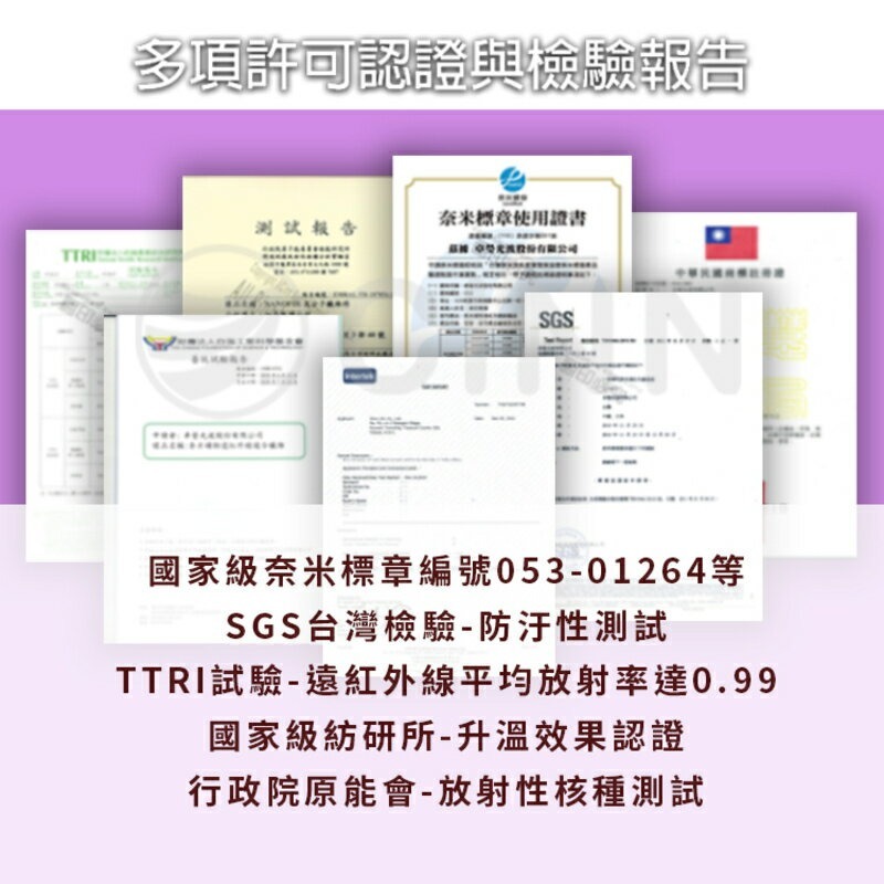 【卓瑩光波】奈米遠紅外線 深紫玫瑰毯被｜秋冬款 3.5×5呎, , large