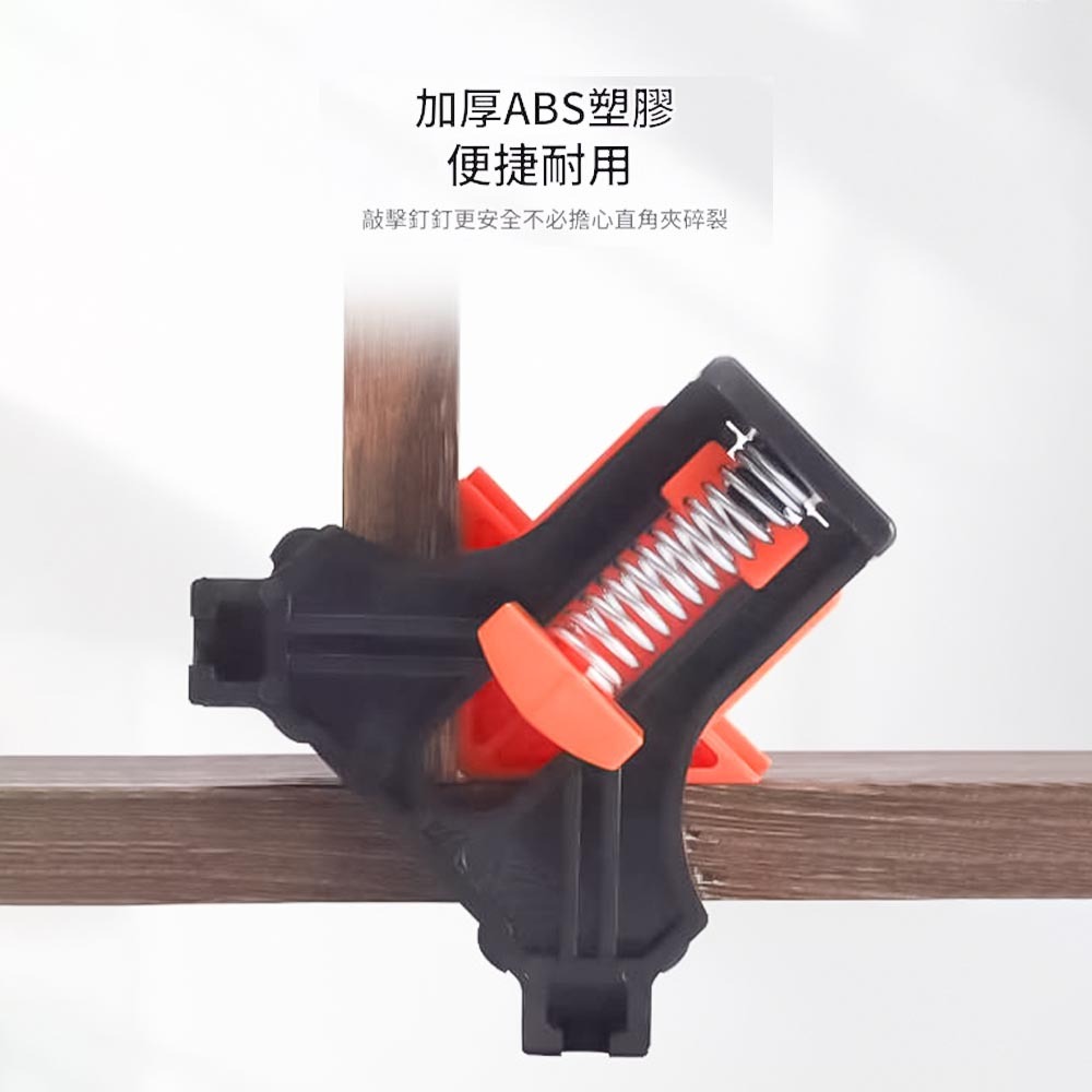 木工直角夾90度, , large