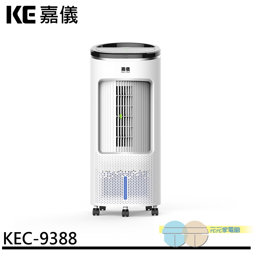 KE Remote Control Timer Water Cooling Fan KEC-9388, , large