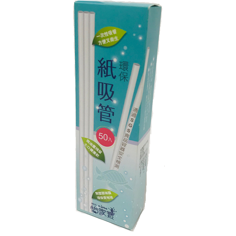 E-jobo paper straw 50 pcs, , large