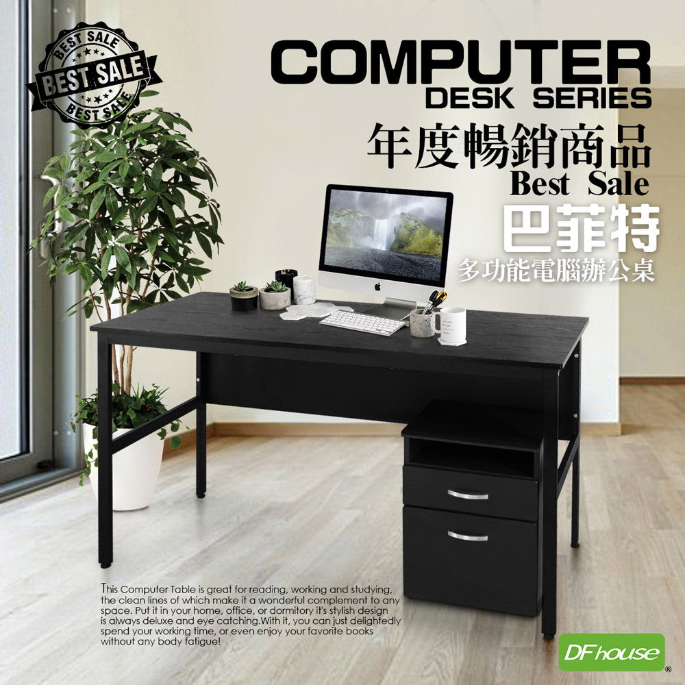computer desk, , large