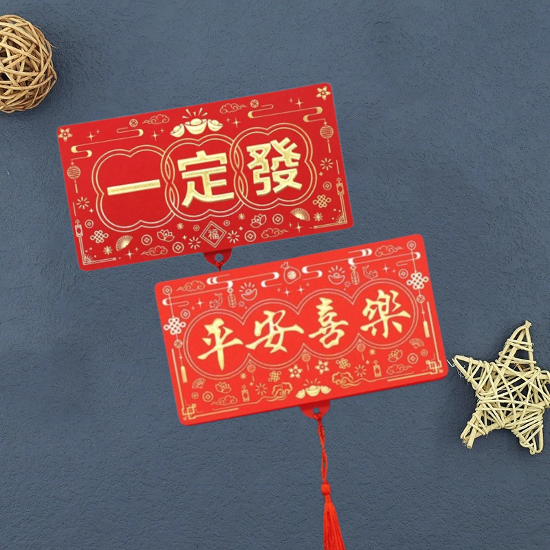 【A&R】創意祝賀語折疊燙金紅包袋  一入 一定發
