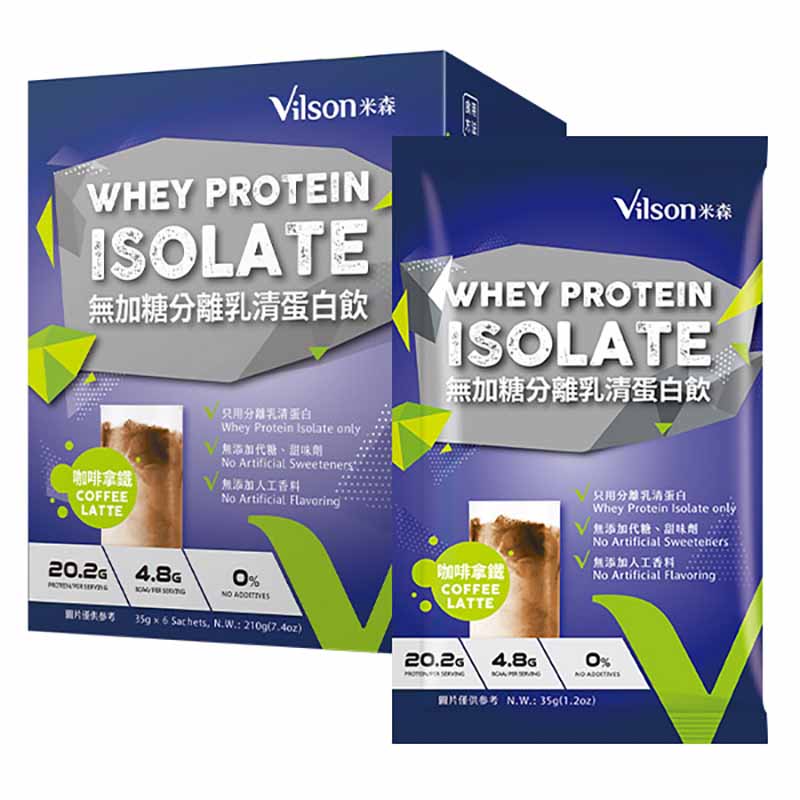 【米森 vilson】Whey Protein Isolate-Coffee Latte (No Sugar Added) (35g x6 Sachets) , , large