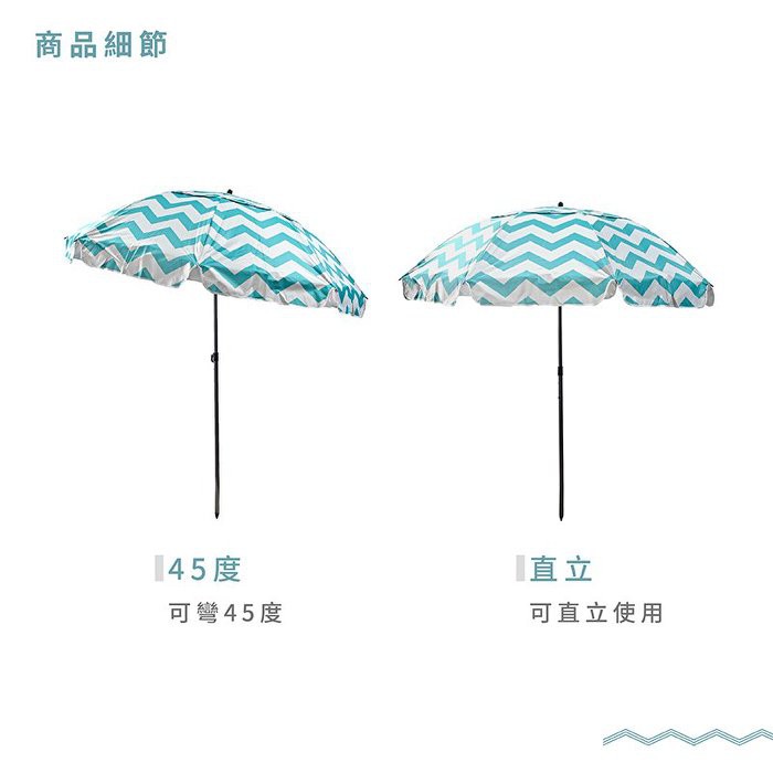 Adjustable Fishing & Picnic Umbrella, , large